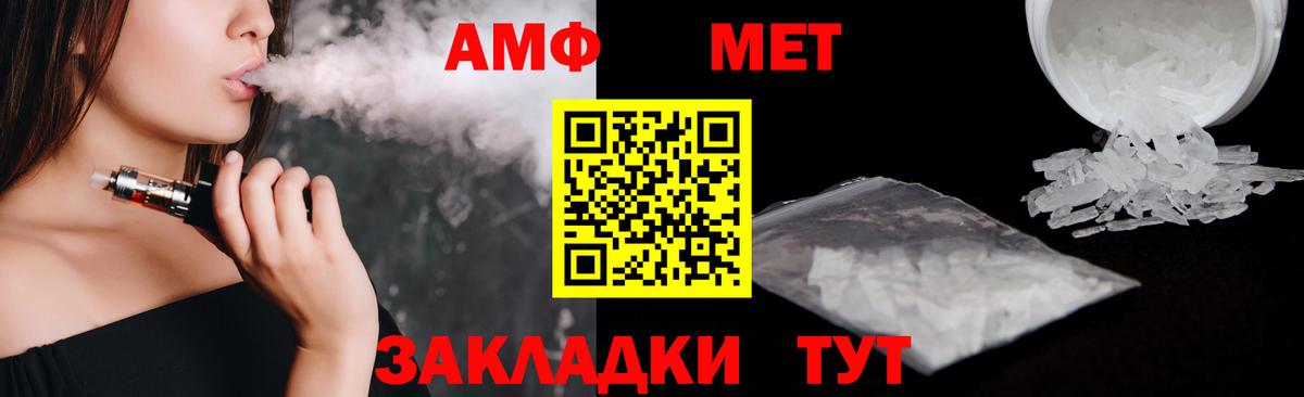Строитель  АМФ 98%  Амфетамин  АМФ  Вход с VPN 