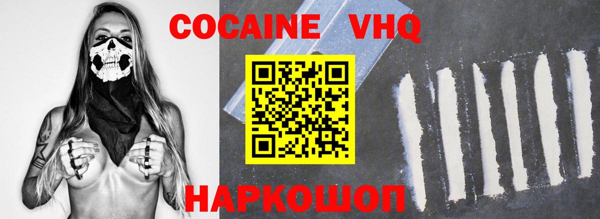 Строитель  КОКАИН Перу  Вход с VPN  COCAIN 99% 