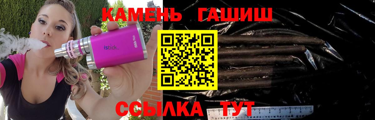 ГАШ индика сатива Строитель
