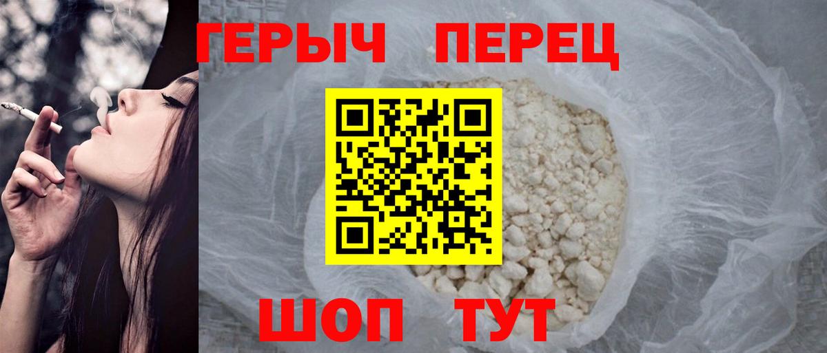 Строитель  Героин хмурый  Вход с VPN 