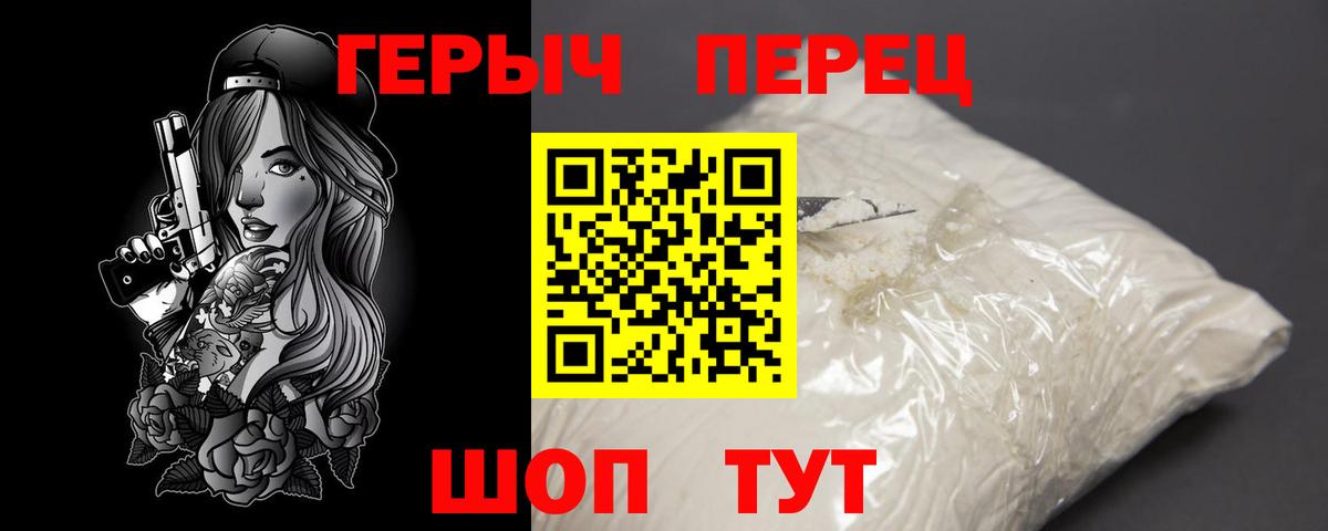 Героин афганец Строитель