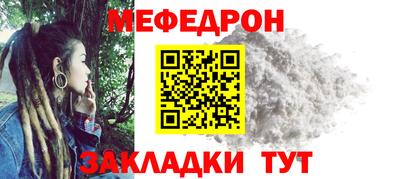 гашик Партизанск
