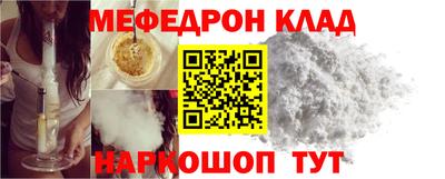 МДМА Первоуральск