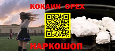 гашик Партизанск
