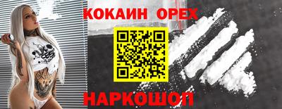 МДМА Первоуральск