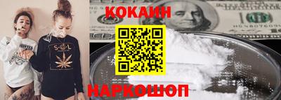 гашик Партизанск