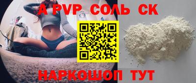 гашик Партизанск