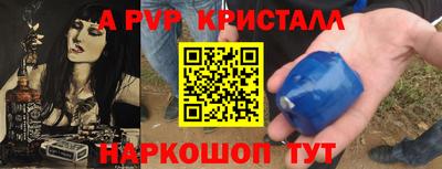 гашик Партизанск