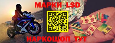 гашик Партизанск