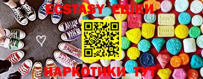 гашик Партизанск