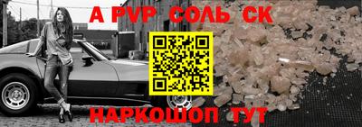 гашик Партизанск