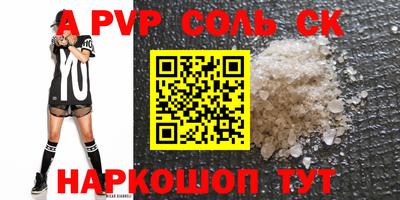 гашик Партизанск