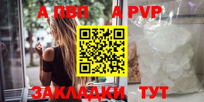 МДМА Первоуральск