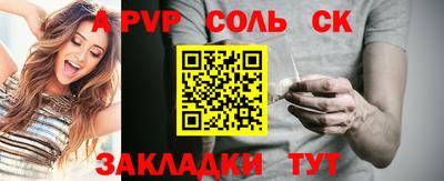 гашик Партизанск
