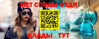 гашик Партизанск