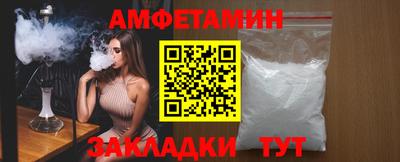 гашик Партизанск