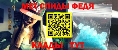 гашик Партизанск