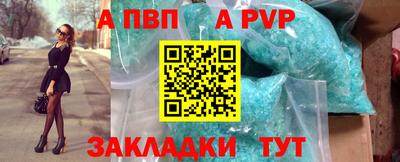 МДПВ Пенза