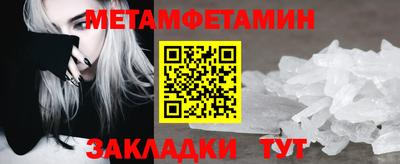 МДМА Первоуральск