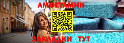 гашик Партизанск