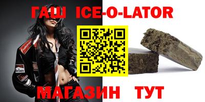 МДМА Первоуральск