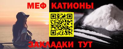 гашик Партизанск