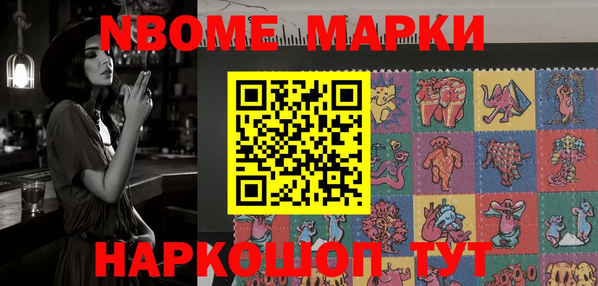 Строитель  Наркотические марки 1,5мг  Наркотические марки 1,5мг  Вход с VPN 