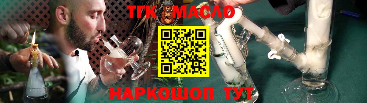 Дистиллят ТГК жижа Строитель