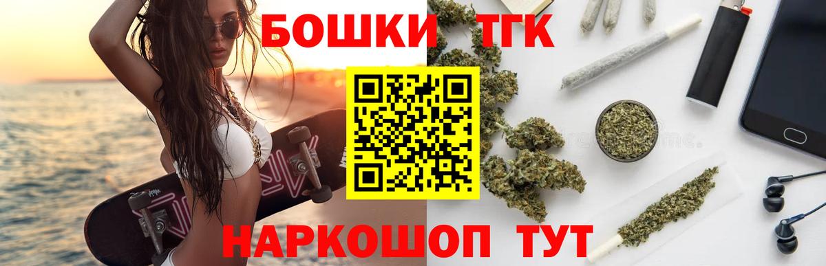 Канабис марихуана Строитель